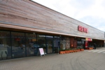 Passive House supermarket